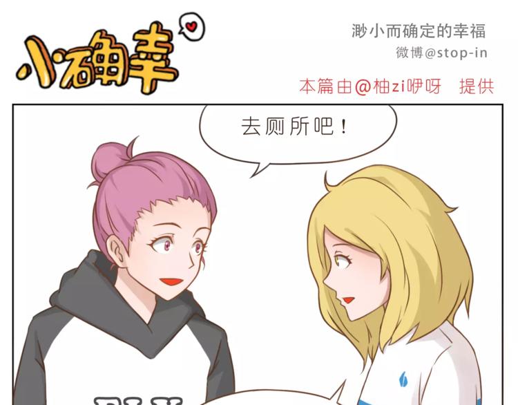 第173话 你知道我喜欢你吗-第174话