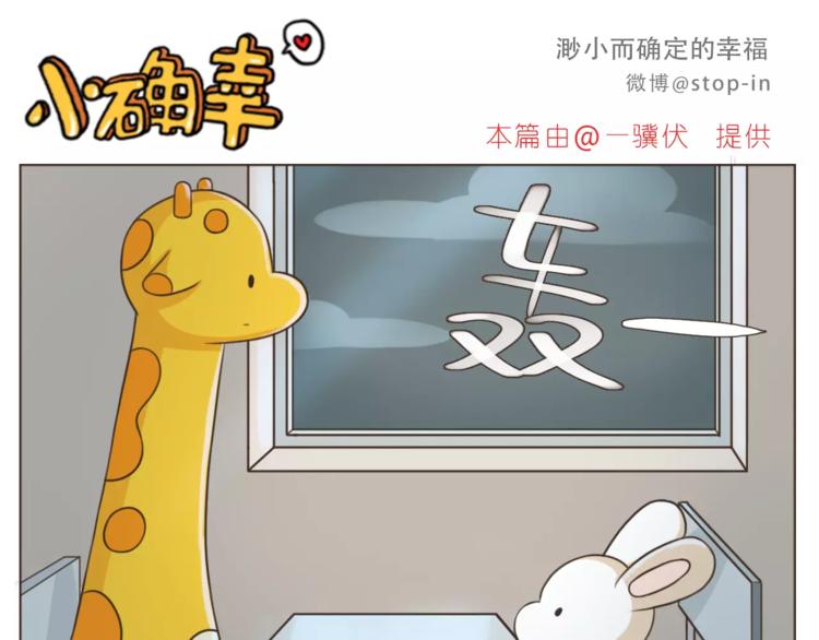 第173话 你知道我喜欢你吗-第174话
