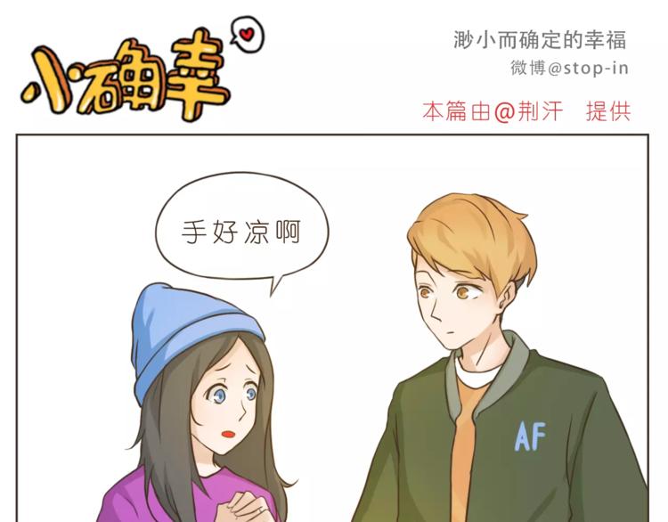 第175话 牵着你的手-第176话