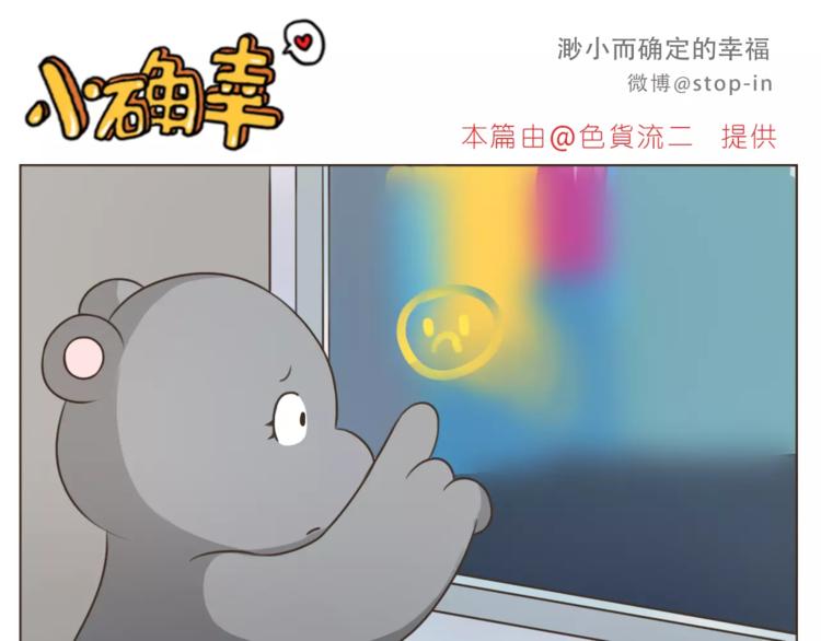 第175话 牵着你的手-第176话