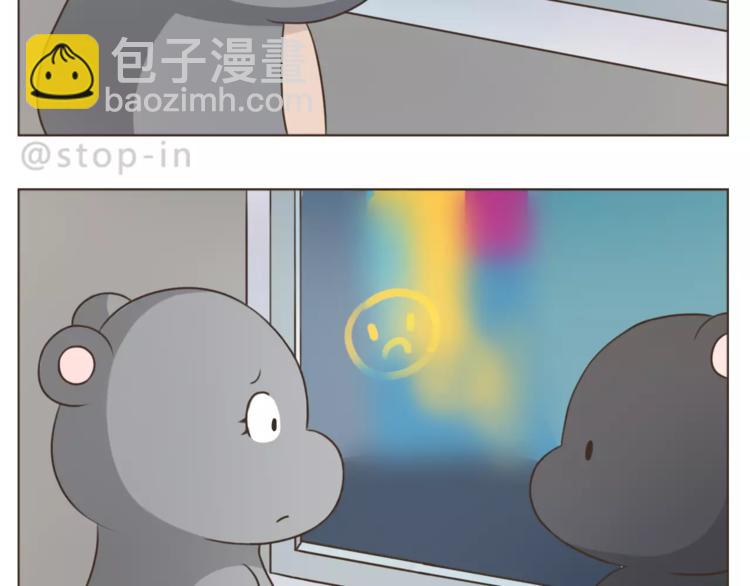 第175话 牵着你的手-第176话