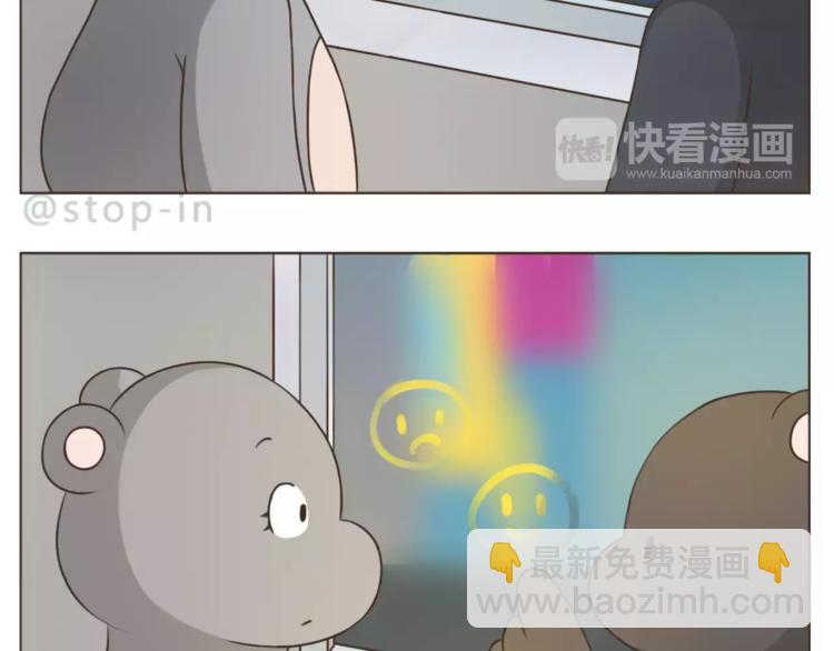 第175话 牵着你的手-第176话