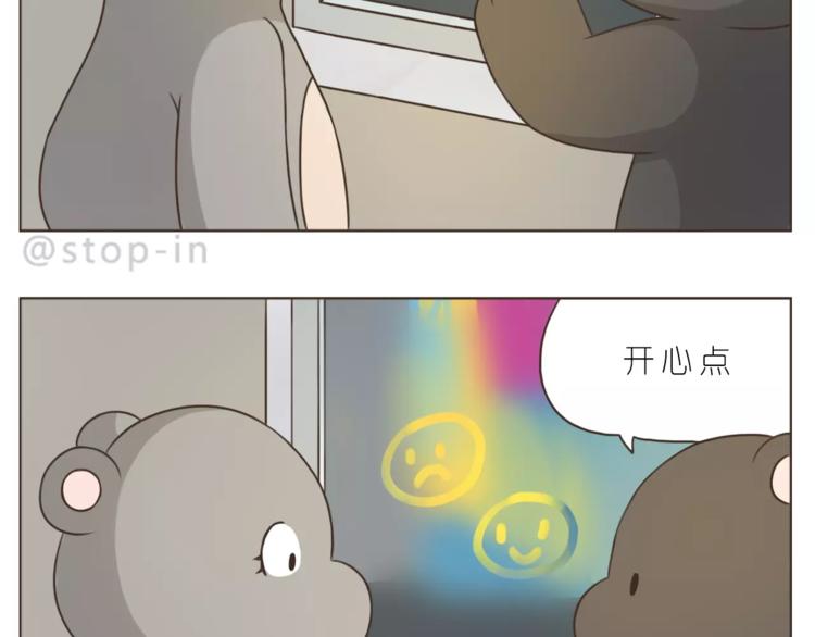 第175话 牵着你的手-第176话