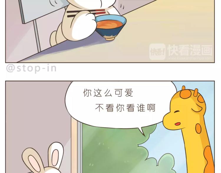 第175话 牵着你的手-第176话