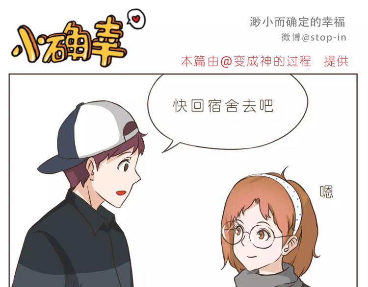 第175话 牵着你的手-第176话