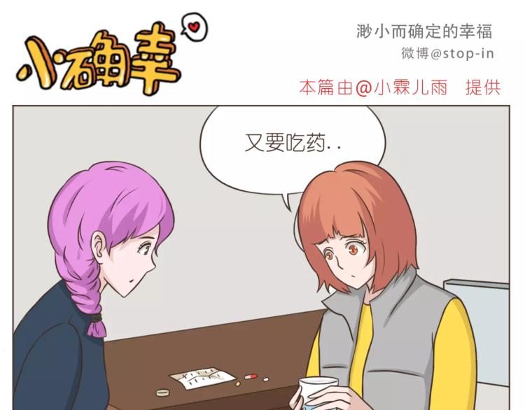第177话 我一直在-第178话