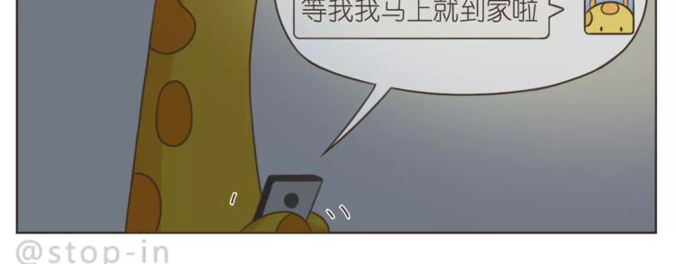 第177话 我一直在-第178话