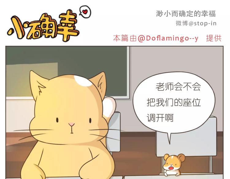 第177话 我一直在-第178话