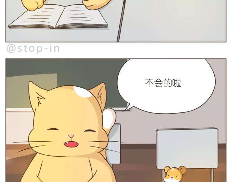 第177话 我一直在-第178话