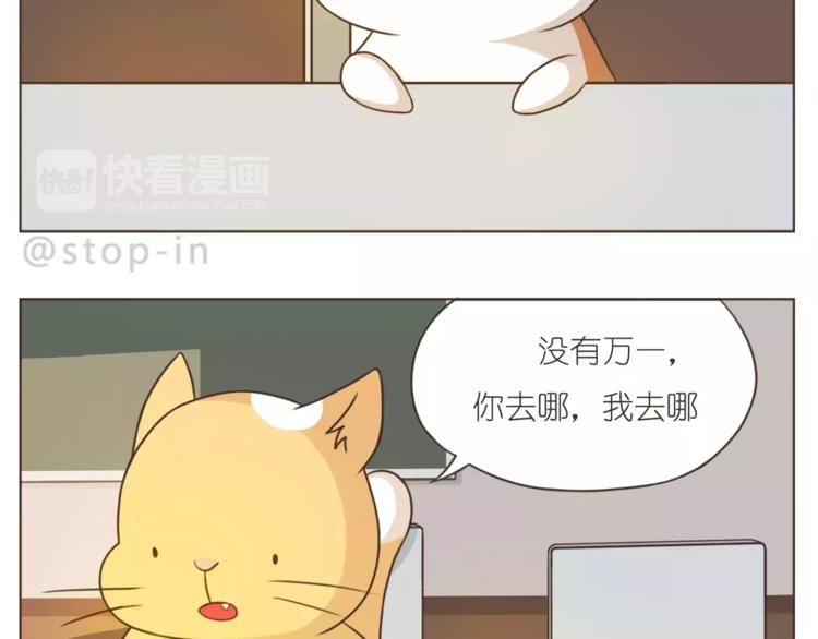 第177话 我一直在-第178话