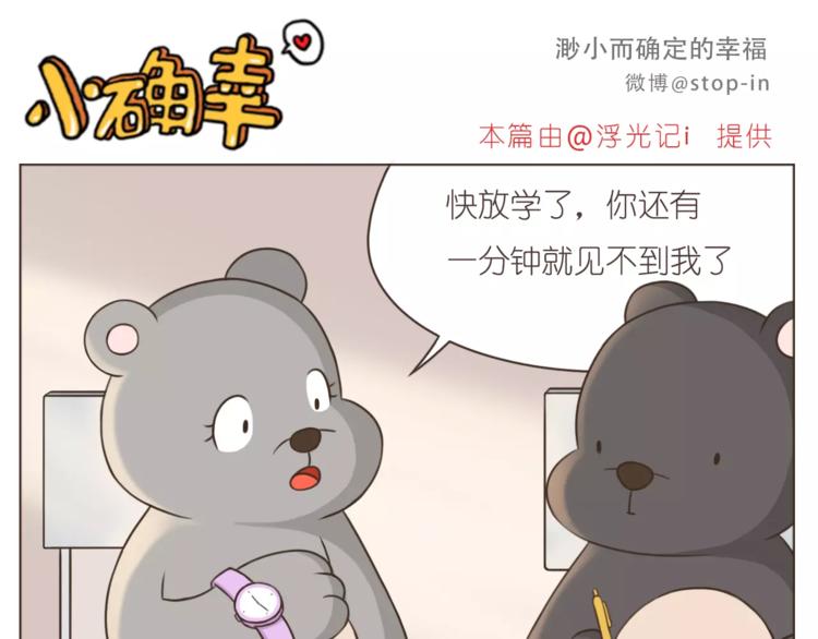 第177话 我一直在-第178话