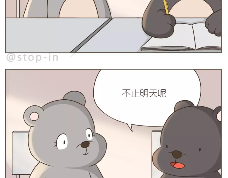 第177话 我一直在-第178话