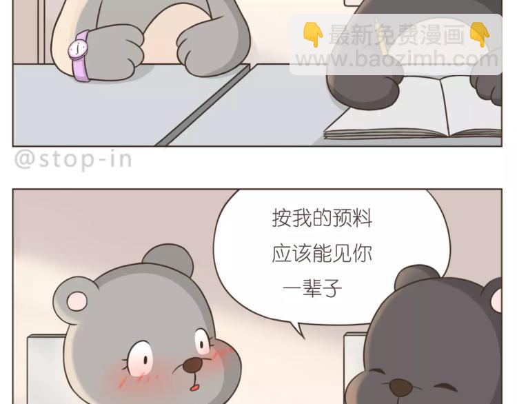 第177话 我一直在-第178话
