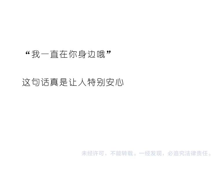 第177话 我一直在-第178话