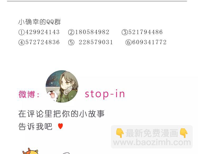 第177话 我一直在-第178话