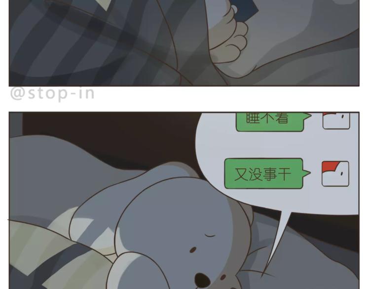 第177话 我一直在-第178话