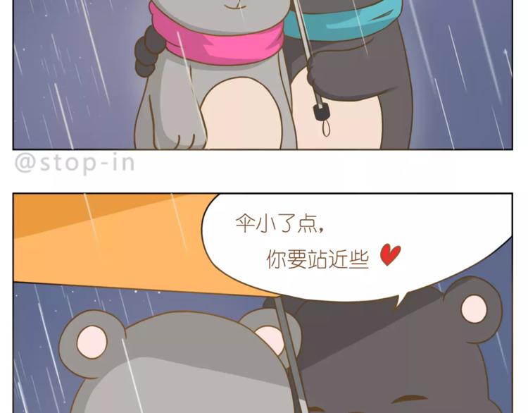 第179话 遇见你是我的幸运-第180话