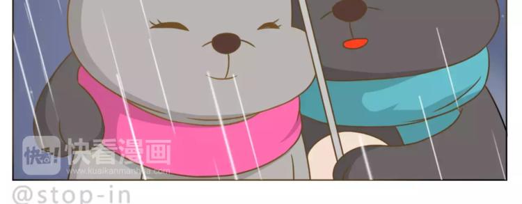 第179话 遇见你是我的幸运-第180话