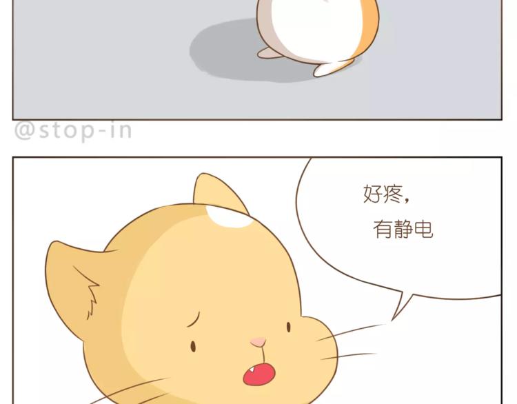 第179话 遇见你是我的幸运-第180话