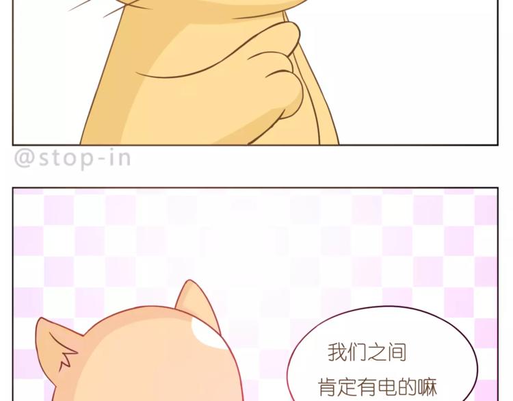 第179话 遇见你是我的幸运-第180话