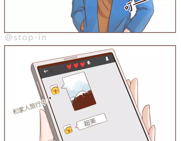 第179话 遇见你是我的幸运-第180话