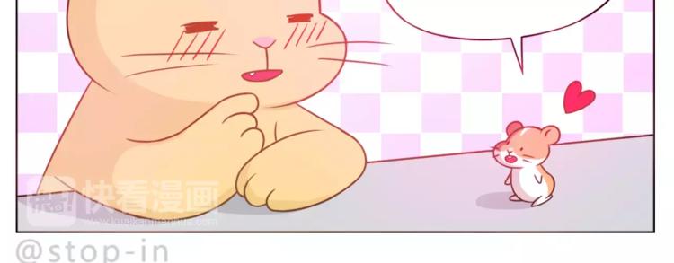 第179话 遇见你是我的幸运-第180话