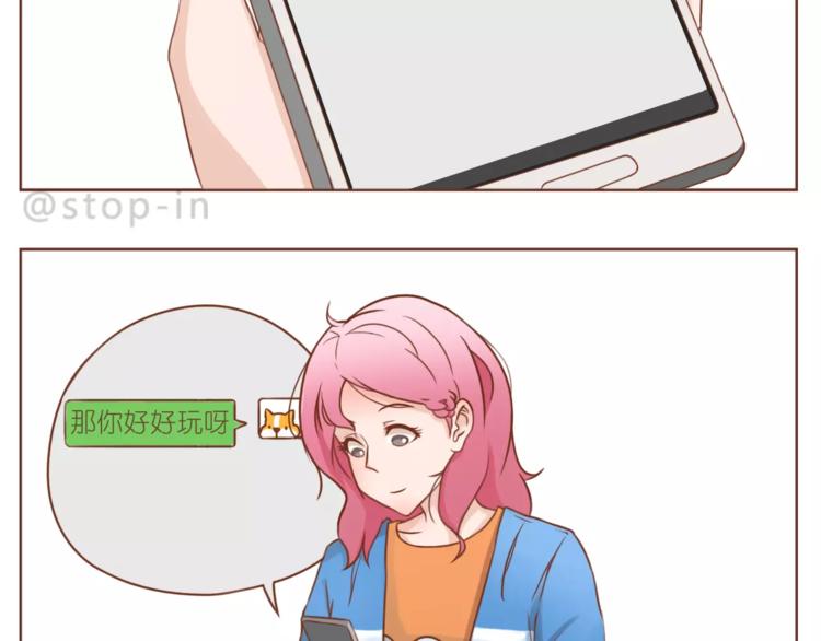 第179话 遇见你是我的幸运-第180话