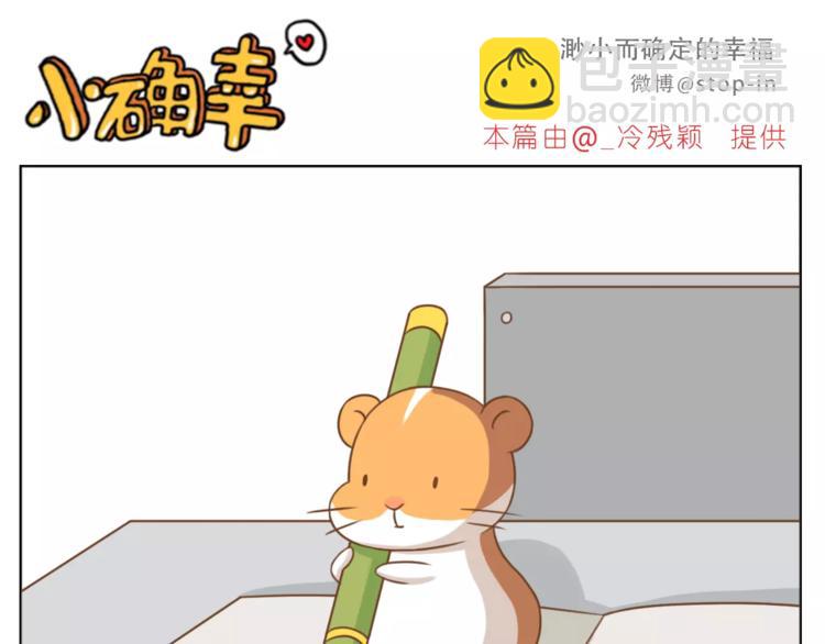 第181话 有朋友真好-第182话