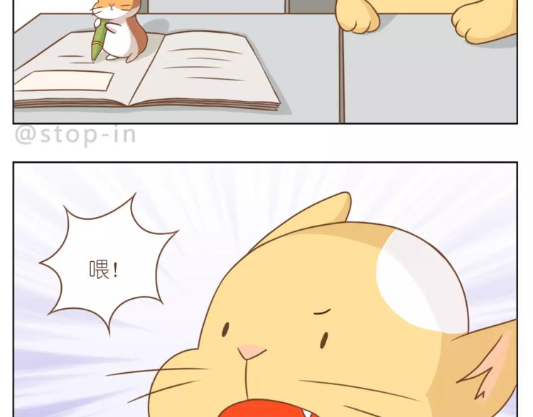 第181话 有朋友真好-第182话