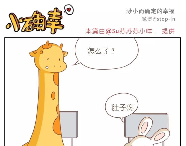 第181话 有朋友真好-第182话