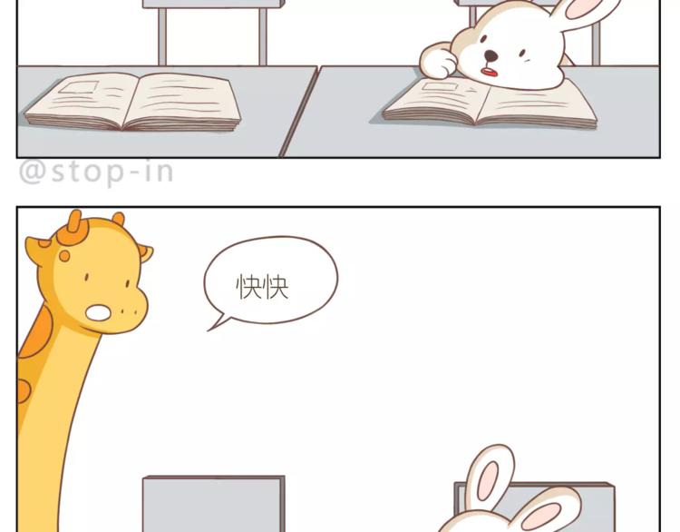 第181话 有朋友真好-第182话