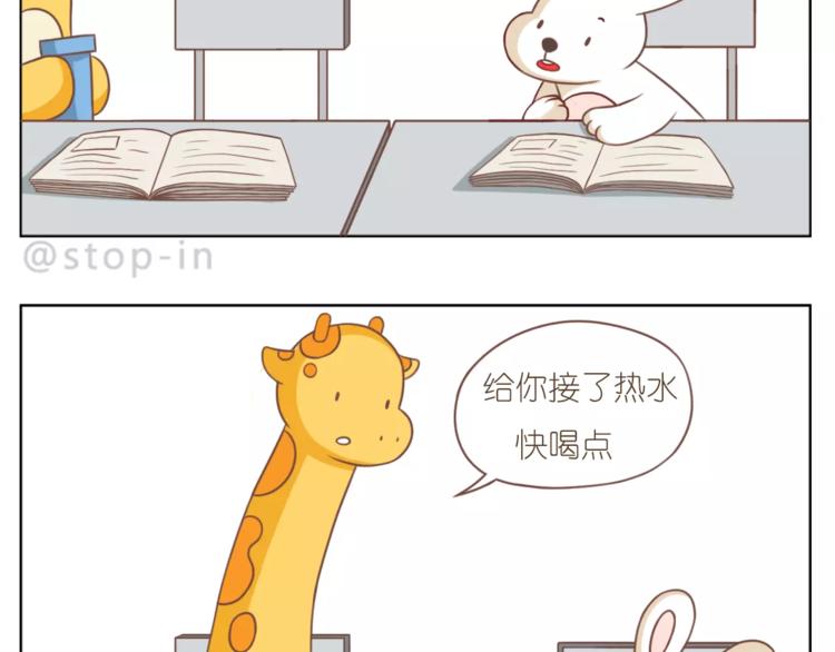 第181话 有朋友真好-第182话