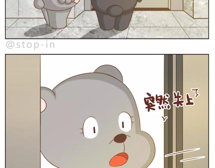 第181话 有朋友真好-第182话