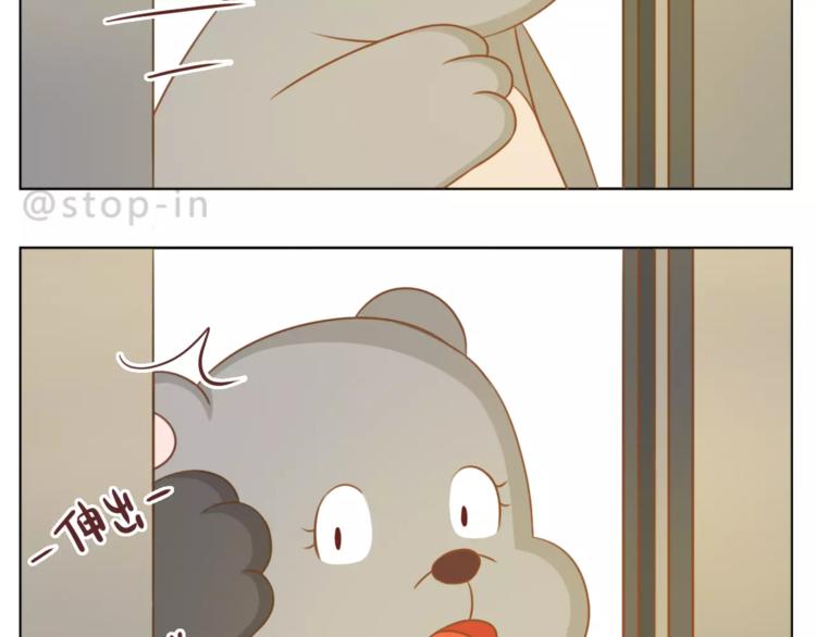 第181话 有朋友真好-第182话