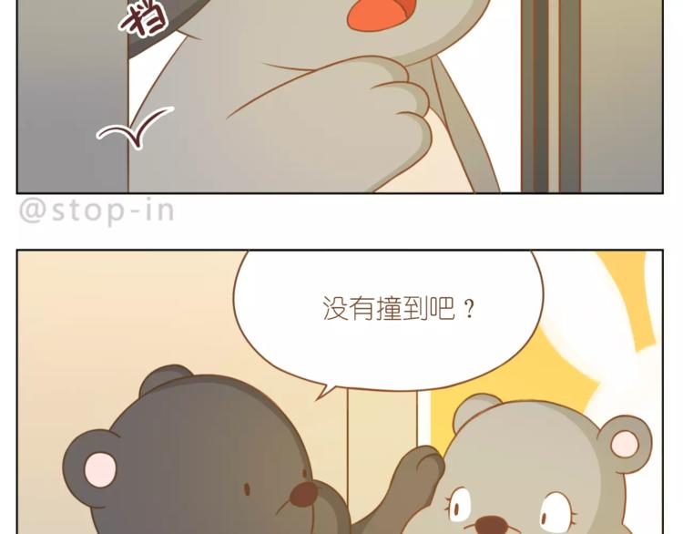 第181话 有朋友真好-第182话