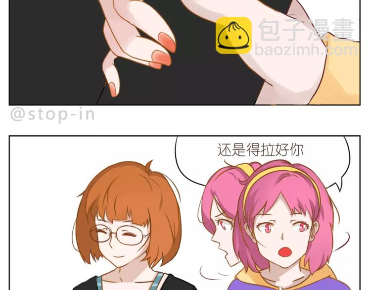第181话 有朋友真好-第182话