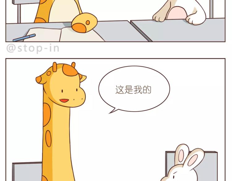 第183话 我们的小剧场-第184话