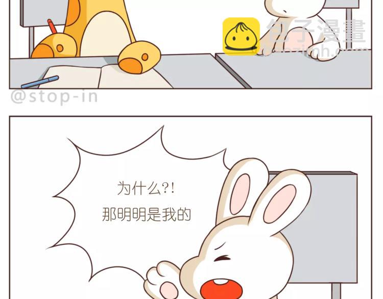 第183话 我们的小剧场-第184话