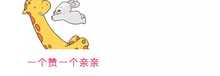 第183话 我们的小剧场-第184话