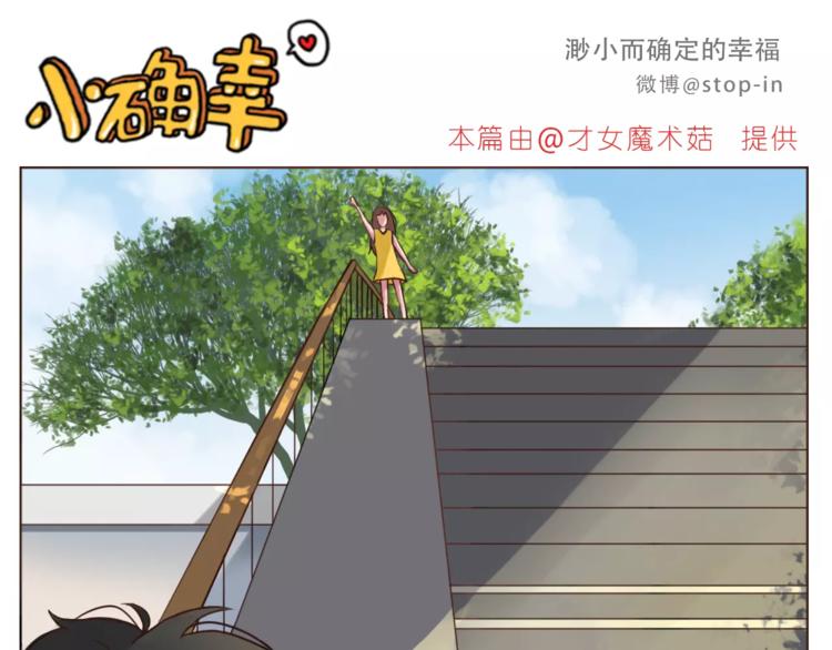 第185话 你走进我的梦里-第186话
