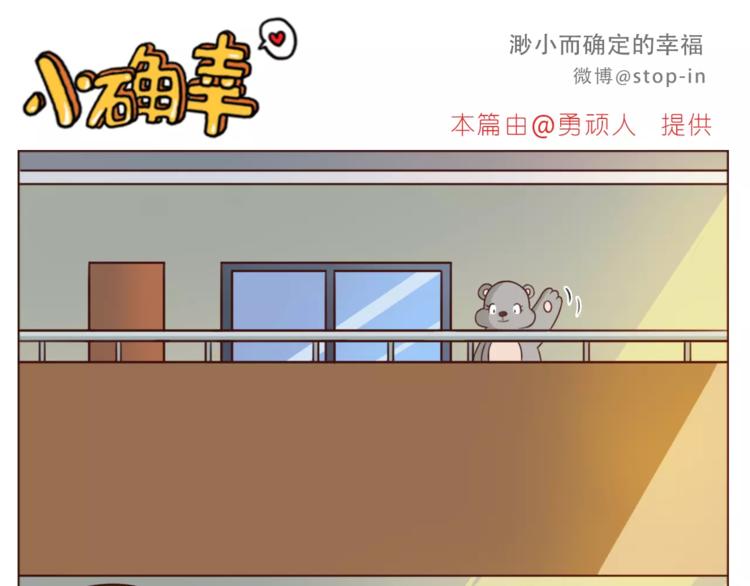第185话 你走进我的梦里-第186话