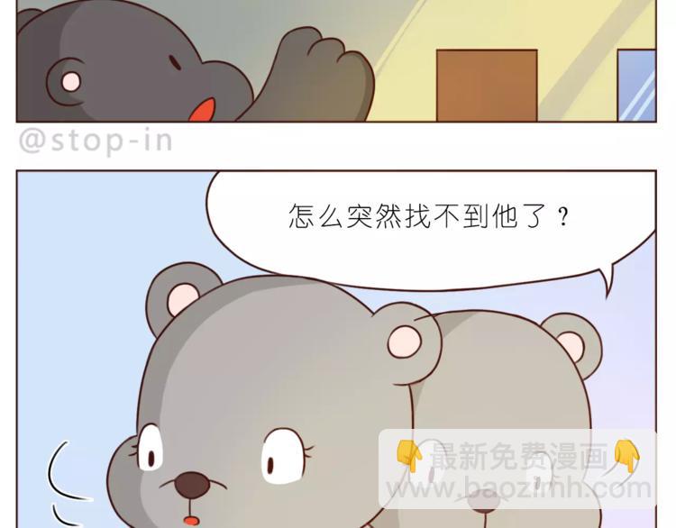第185话 你走进我的梦里-第186话