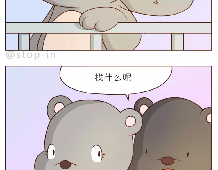 第185话 你走进我的梦里-第186话