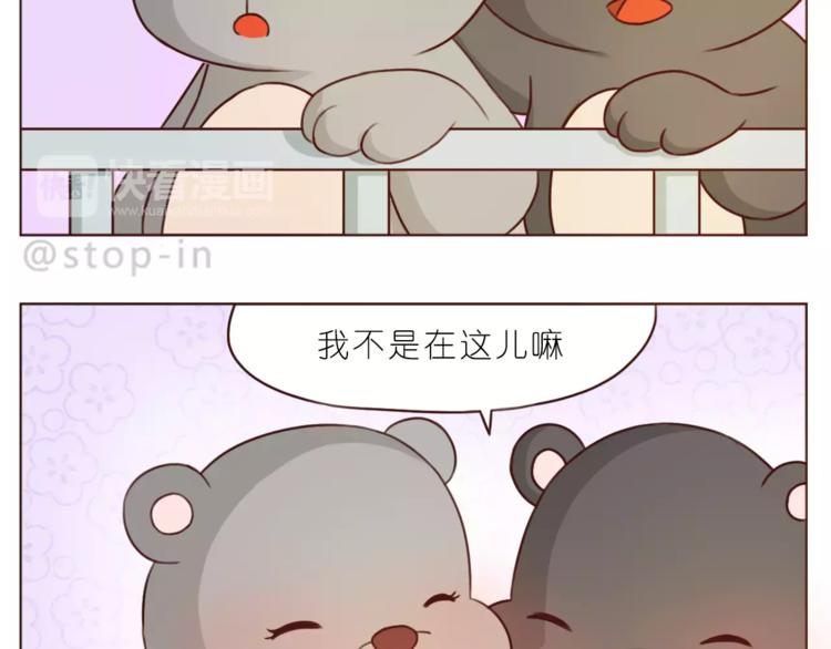 第185话 你走进我的梦里-第186话