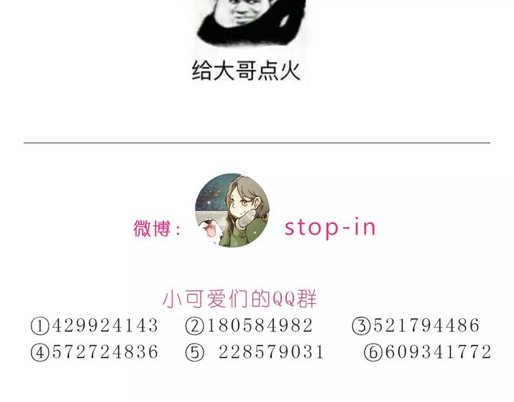 第185话 你走进我的梦里-第186话