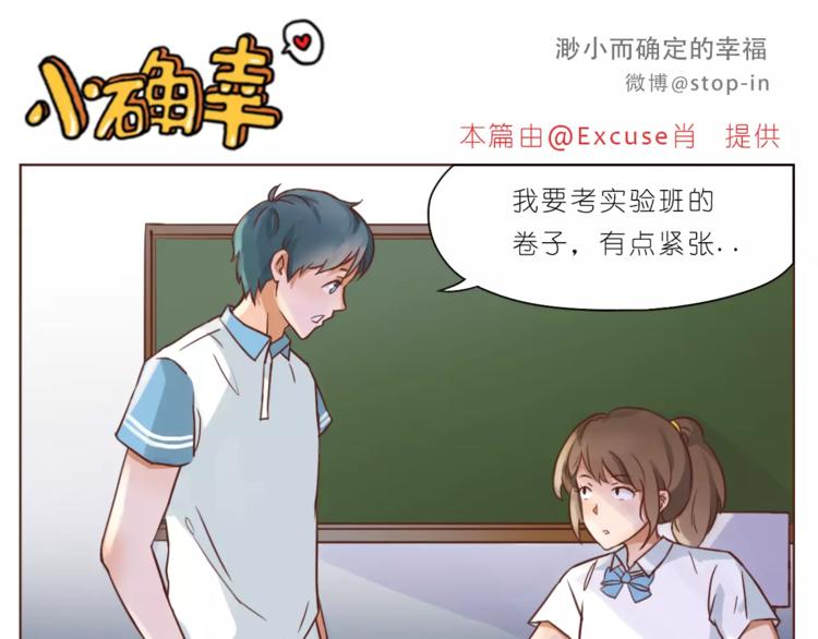 第185话 你走进我的梦里-第186话