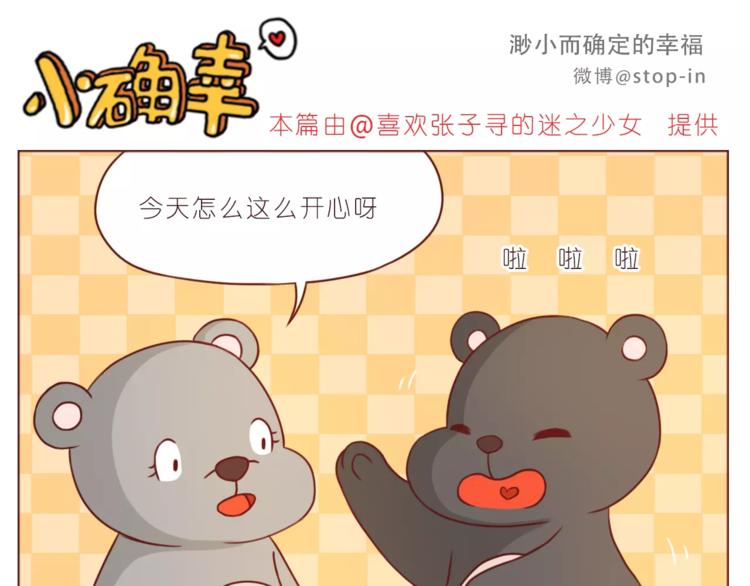 第187话 你是我的-第188话