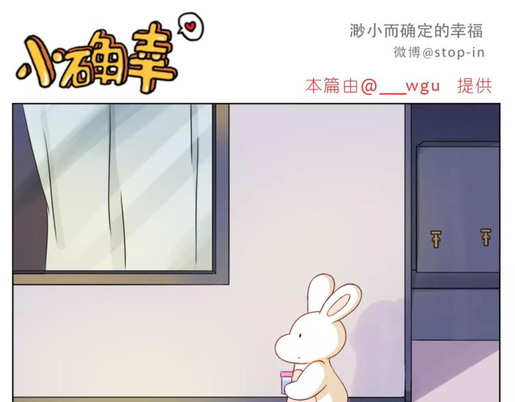 第187话 你是我的-第188话