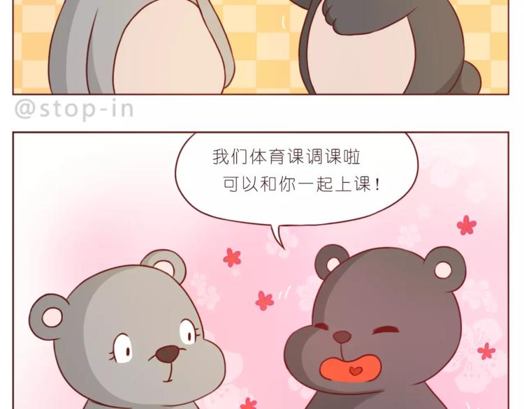 第187话 你是我的-第188话