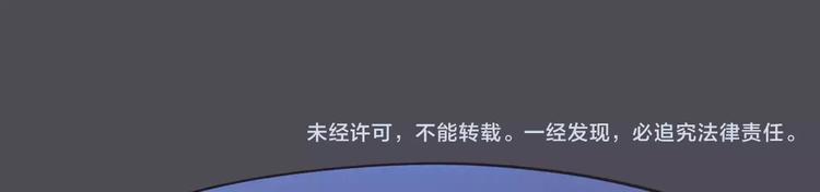 第187话 你是我的-第188话